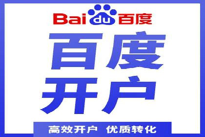 某行业SEM竞价托管全解析